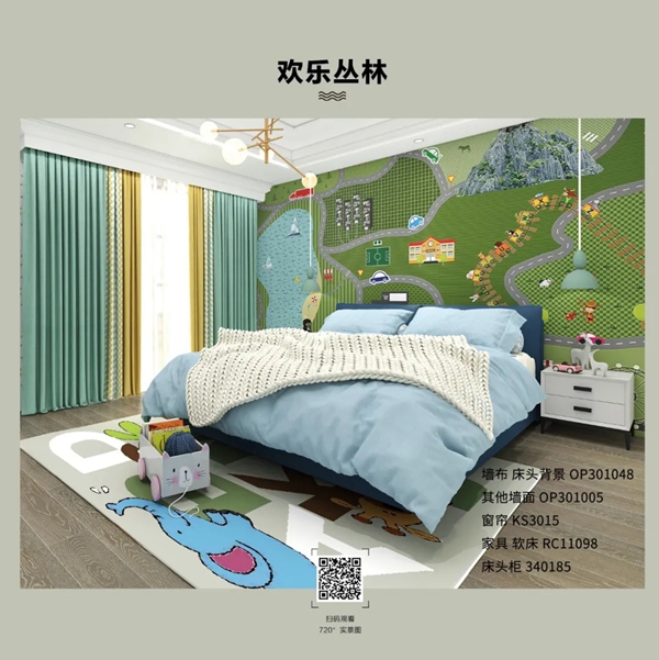 欧派高端软装：一款好的地毯应该怎么选？