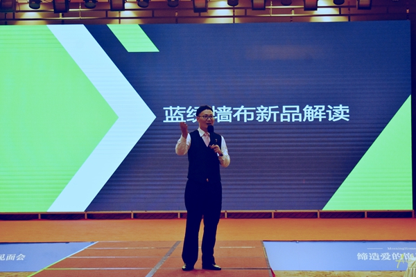 “缔造爱的世界•赢接新的未来”蓝绣明星见面会圆满举行