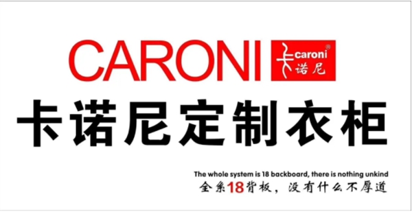 经销商炸开锅！看这家定制企业如何突围红海厮杀！