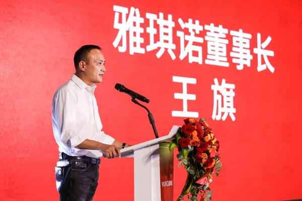 雅琪诺双线凯旋 再创辉煌战绩