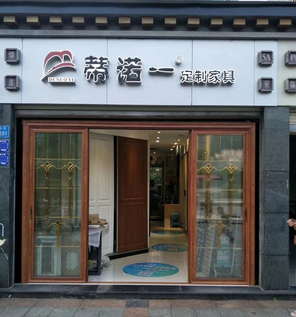 蒂诺一全屋定制夏彦东:过去市场是生产的终点 而现在市场是生产的起点