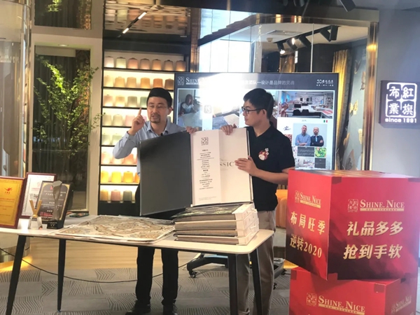 红旗·轩尼诗2020秋冬新品发布会云直播圆满收官