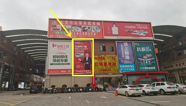 红橡树门窗：利刃出鞘，全力赋能终端