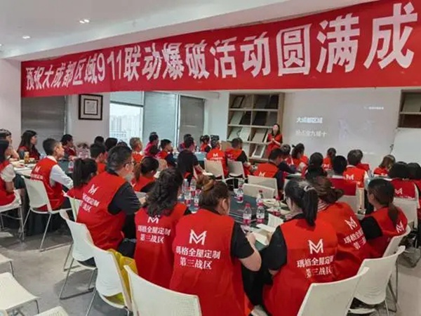 玛格全屋定制销售中心十一大战上半场优秀奋斗人物名单出炉！