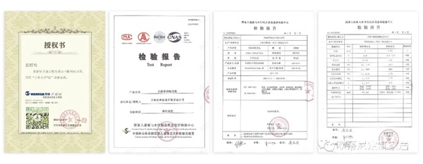 欧蒂尼家居进入0醛时代,免费升级禾香板