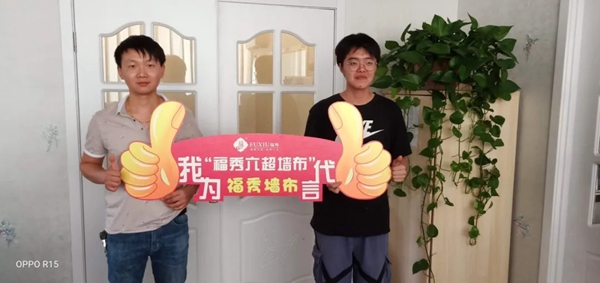 福秀软装六超新品优惠福利 全国千店让利大卖送