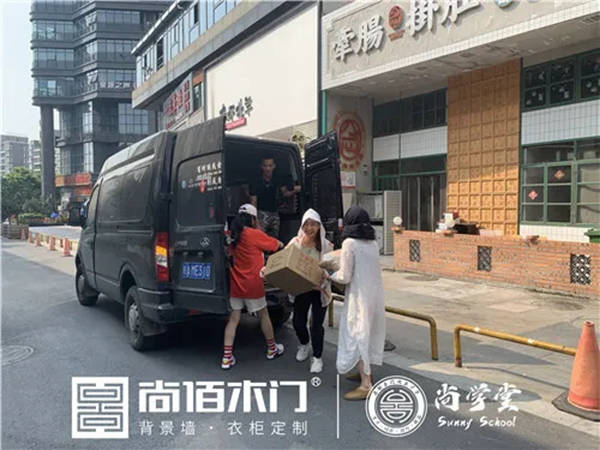 第一界尚学堂弘毅班培训完满落幕