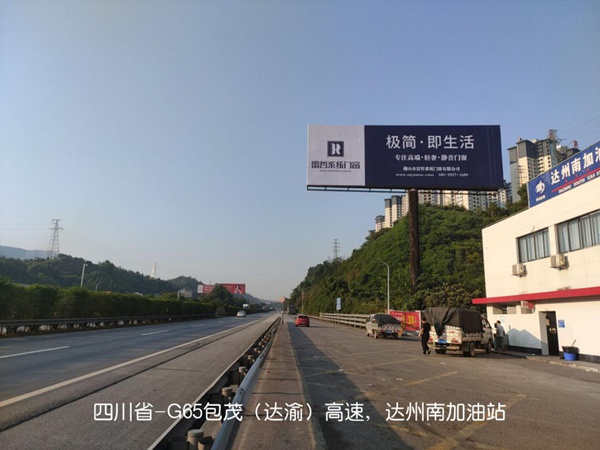 雷哲系统门窗品牌宣传重磅发力|决战方向定乾坤 操作策略定输赢
