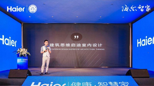 海尔智能家居：精彩1站接1站！