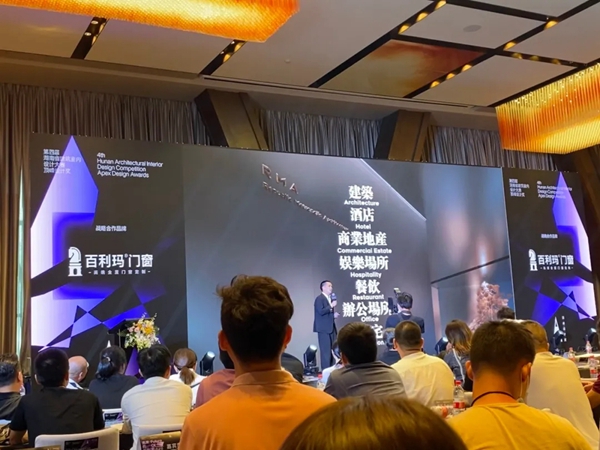 百利玛门窗与2020顶峰设计奖达成战略合作 助推原创设计新力量