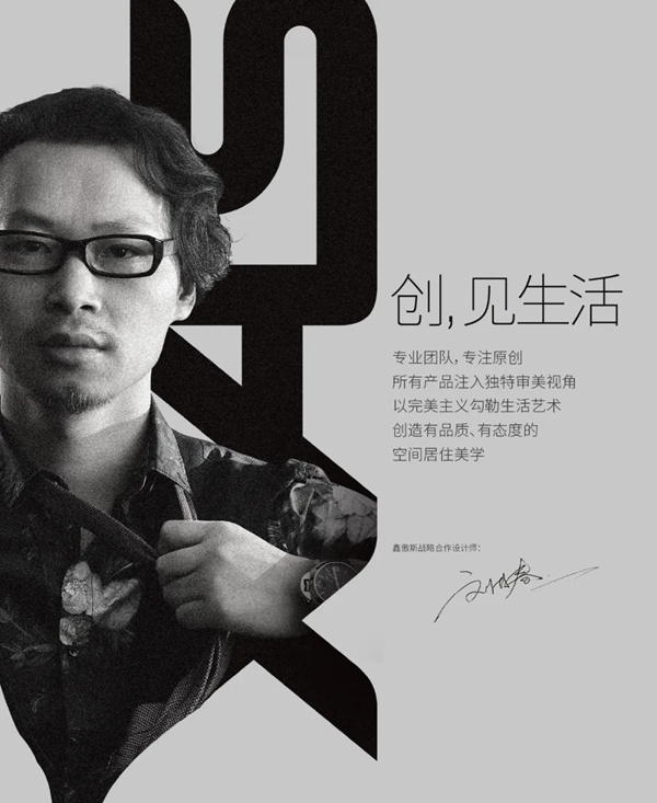 鑫傲斯门窗品牌升级秀颜值，赋能新时代