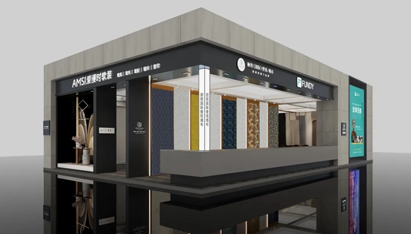 爱漫时邀您共赴2020上海墙布软装饰展览会 爱漫时邀您共赴2020上海墙布软装饰展览会