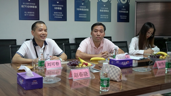广东省工艺美术协会和佛山市工艺美术协会领导到访欧神诺