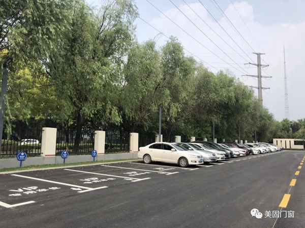 美固门窗喜迎乔迁，感恩有你全新起航