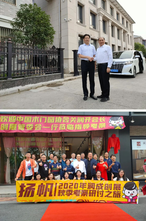 润成创展研讨之旅第五站：如皋华东区分区营销中心