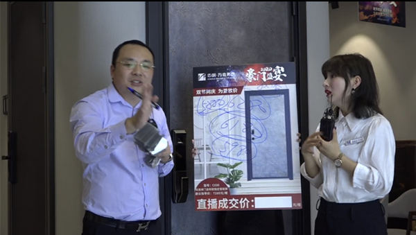 德诺特豪门盛宴直播大促圆满收官