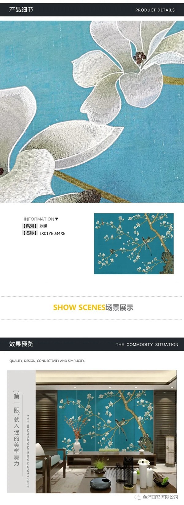 金浦画艺9月超值品牌月来袭 享万元充值折扣 金浦画艺9月超值品牌月来袭 享万元充值折扣
