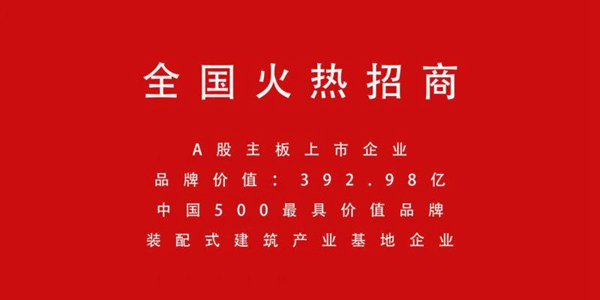 金九银十 | 惠达瓷砖全速发力，燃战全国！
