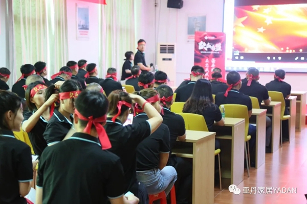 亚丹家居2020年营销大会圆满结束