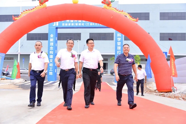 百能不锈钢家居智能化工业4.0研发生产基地奠基仪式成功举行