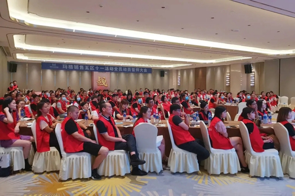 玛格全屋定制七大销区“十一国庆活动誓师大会”顺利召开 玛格全屋定制七大销区“十一国庆活动誓师大会”顺利召开