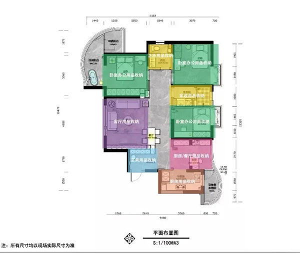 世纪王牌全屋定制:夏去秋来,这些收纳技巧请收好!