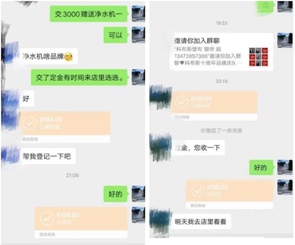 科布斯美学墙布厂商联动微信爆破 1小时成交153单
