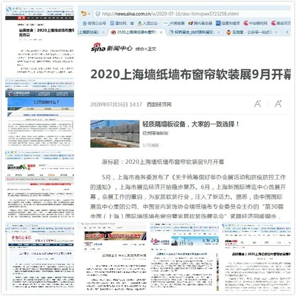 2020上海墙纸墙布展丨为了展会效果 墙纸展的主办“疯”了！