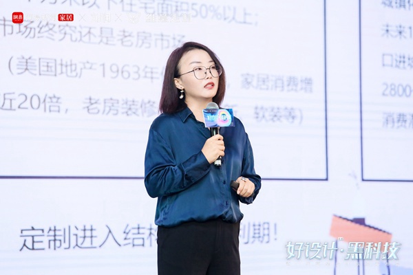 亮出“黑科技”！维意携手网易＆刘润重磅发布新一代整装设计系统