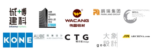 国际研讨会|人性化的高密度：未来可持续城市