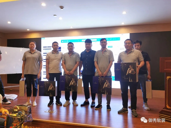 御秀软装“富商之道”山东站圆满结束 打造五星专卖店我们在路上