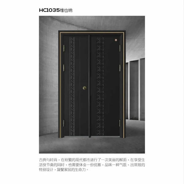 鸿创安全门：每一扇“门”都值得细细推敲