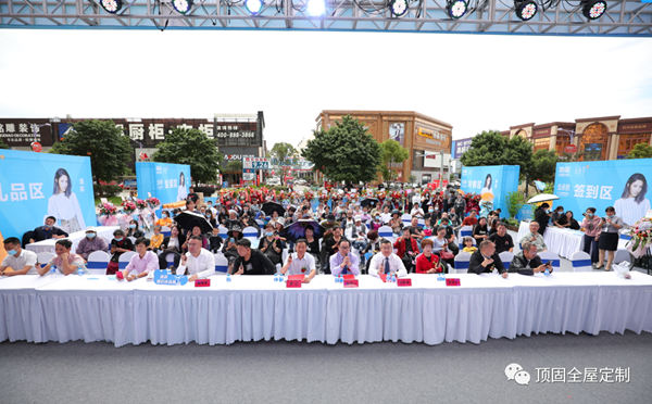 2020顶固亲亲季第五季品牌盛典在全国各地圆满举行