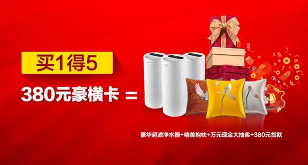 摩力克国庆金秋大促 爆款产品大让利