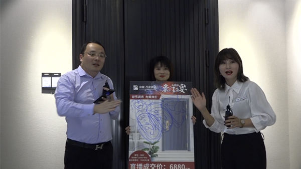 德诺特豪门盛宴直播大促圆满收官