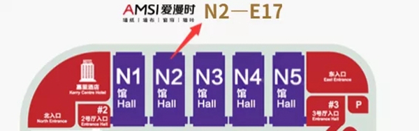 爱漫时邀您共赴2020上海墙布软装饰展览会 爱漫时邀您共赴2020上海墙布软装饰展览会