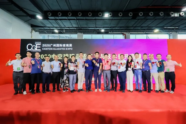 集泰股份亮相广州国际玻璃工业技术展览会
