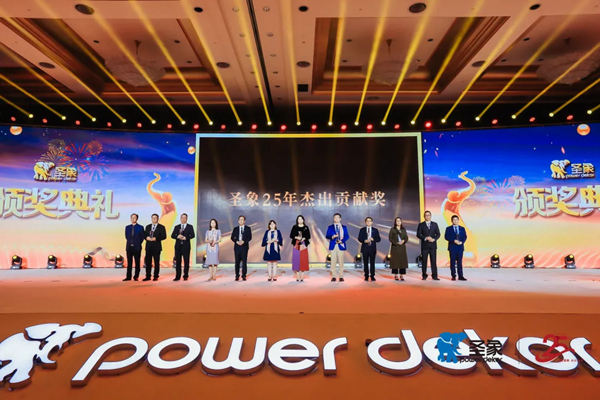 第十三届圣象力量动员会暨25周年庆典再创行业巅峰时刻