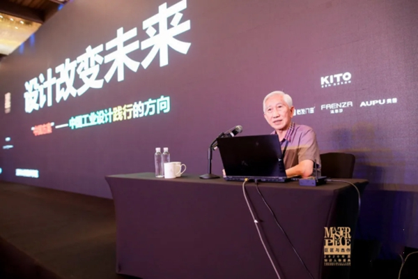 巨匠与杰作年度盛典开启，怡发门窗首日相约单霁翔与柳冠中