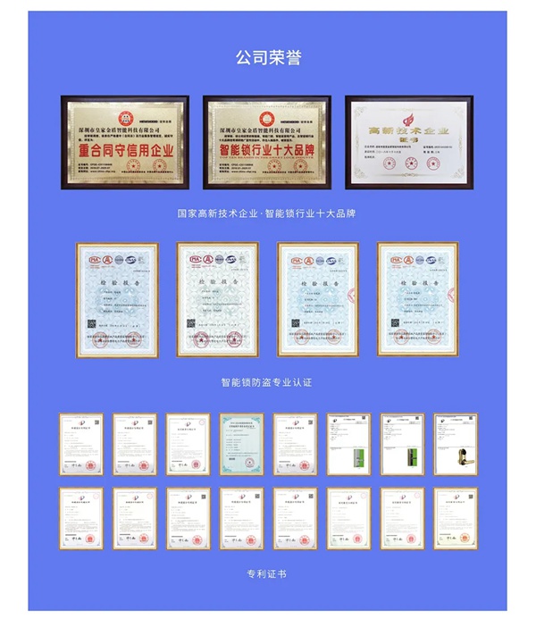 皇家金盾人脸锁成行业独角兽，年轻品牌为何成长这么快？