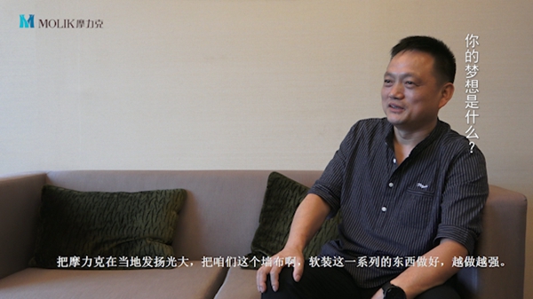 摩力克项城专卖店张振华：墙布专区妙处多