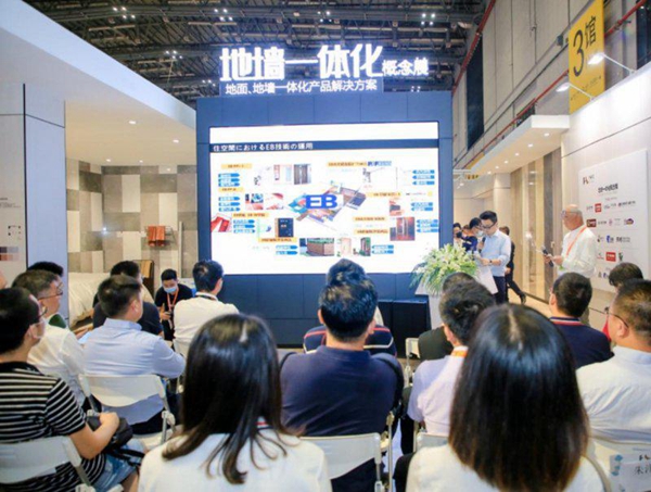 四大关键词——带你深度了解2020上海地材展