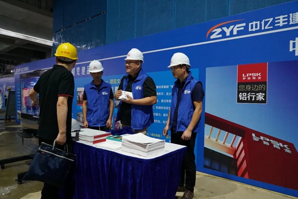 罗普斯金门窗参加第六届中国工程建设行业互联网大会 罗普斯金门窗参加第六届中国工程建设行业互联网大会