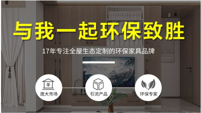 亚丹家居2020加盟政策怎么样?