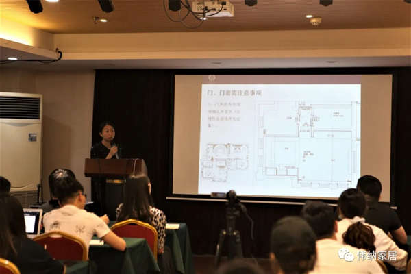 2020年度9月浙江国振家具精英培训班顺利举行