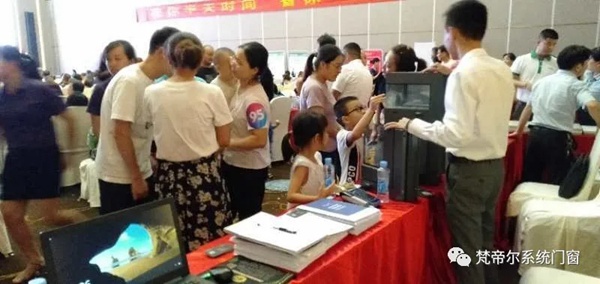 梵帝尔家居系统门窗携手抚州恒大御府圆满举办“拎包入住项目发布会”