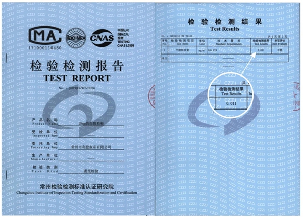 凡瑞歌德整体衣柜入选品牌强国·自主品牌优选示范工程单位