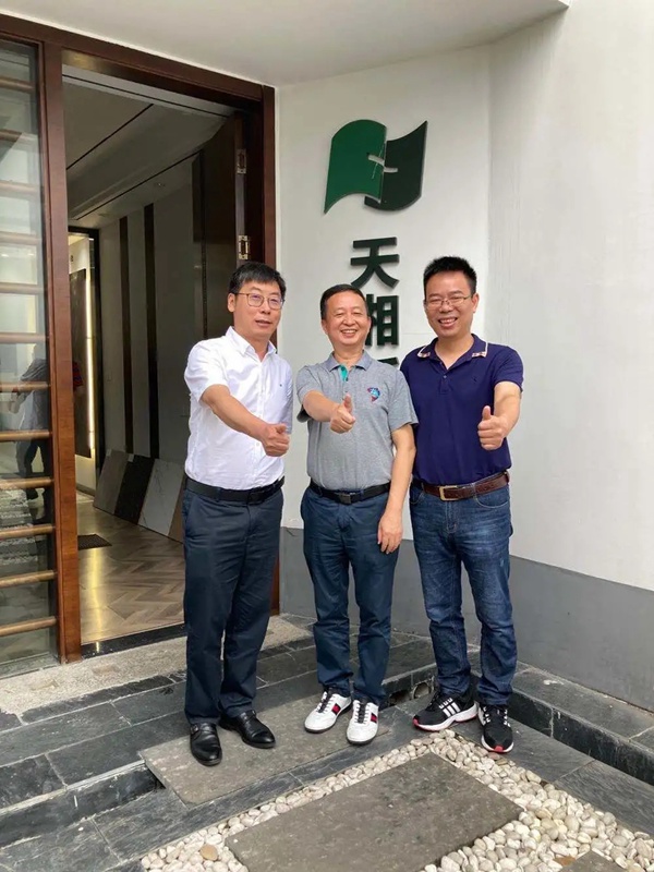 天湘板业迎来广东省家具商会协会参观交流