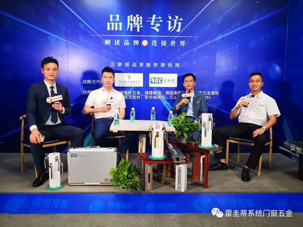 雷圭蒂系统门窗五金、玛莎拉蒂品牌专访，解读意大利工匠基因
