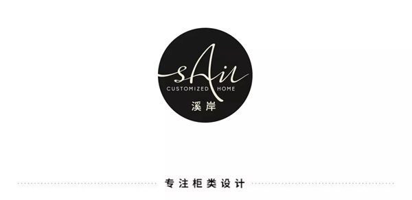 溪岸优选 | 130㎡极简家居，把仪式感刻在心里
